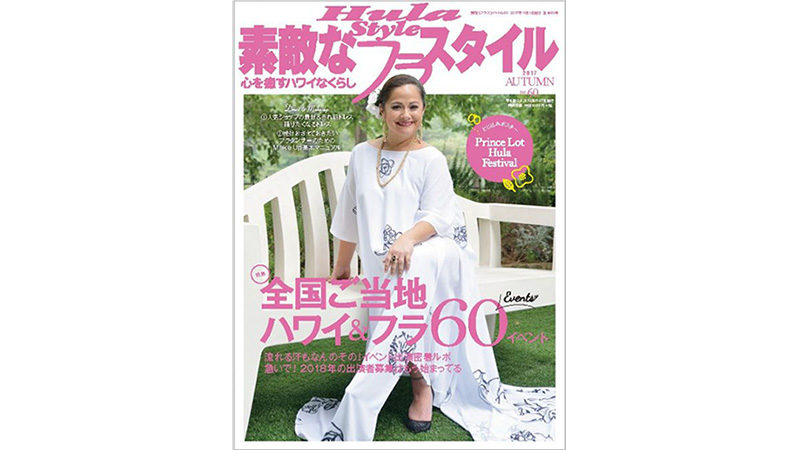 素敵なフラスタイル-1